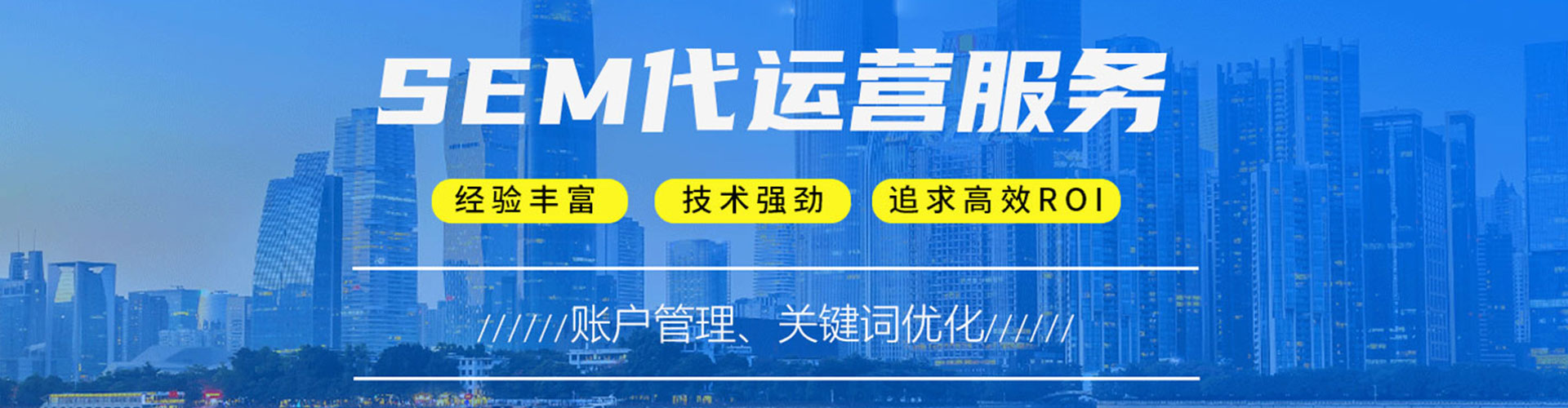 潭子百度开户返点
