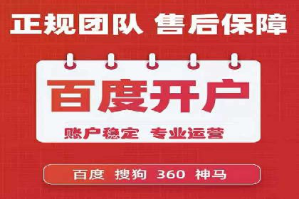 百度推广收费模式分析：实战案例分享