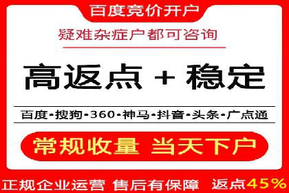 百度推广竞价案例：关键词优化与效果分析